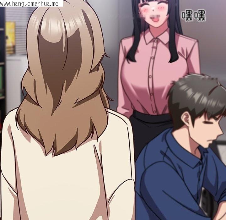 韩国漫画摸鱼生存指南/上班不要太认真韩漫_摸鱼生存指南/上班不要太认真-第16话在线免费阅读-韩国漫画-第73张图片