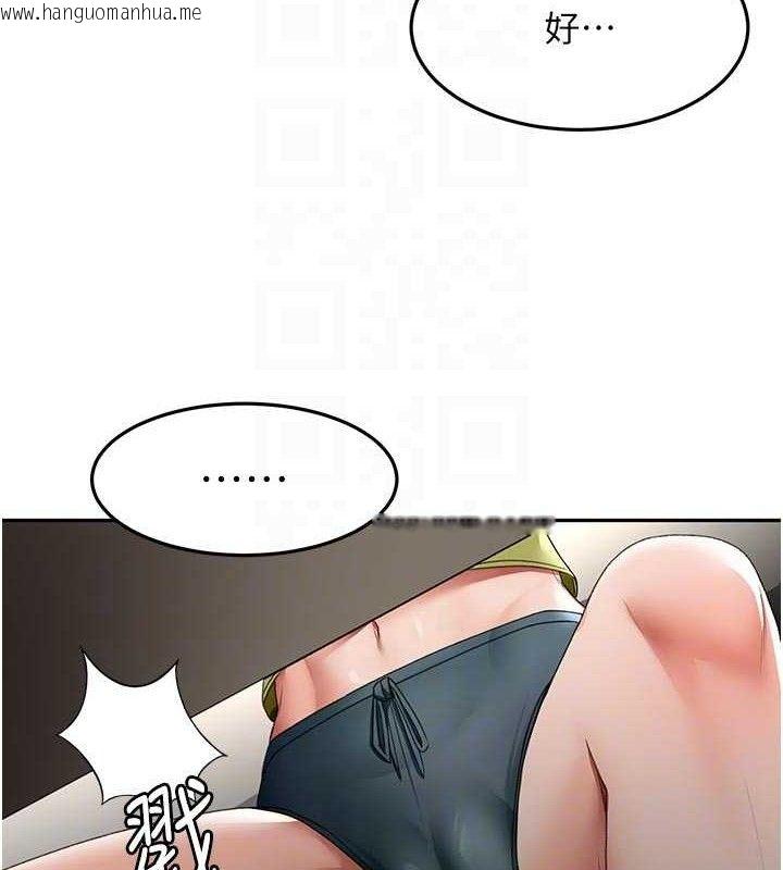韩国漫画顶加套房的春天韩漫_顶加套房的春天-第35话-醋意大发的母女俩在线免费阅读-韩国漫画-第113张图片