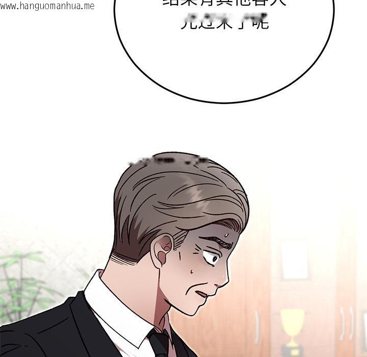 韩国漫画婚姻束缚韩漫_婚姻束缚-第49话在线免费阅读-韩国漫画-第165张图片