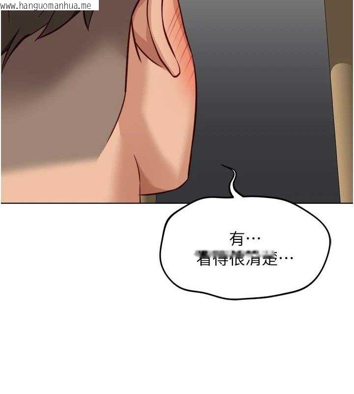 韩国漫画鲁蛇社畜的金手指韩漫_鲁蛇社畜的金手指-第38话-[暖身赛]让工读生性奋起来在线免费阅读-韩国漫画-第139张图片