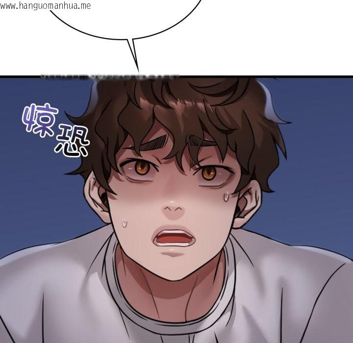 韩国漫画想要拥有她/渴望占有她韩漫_想要拥有她/渴望占有她-第81话在线免费阅读-韩国漫画-第95张图片
