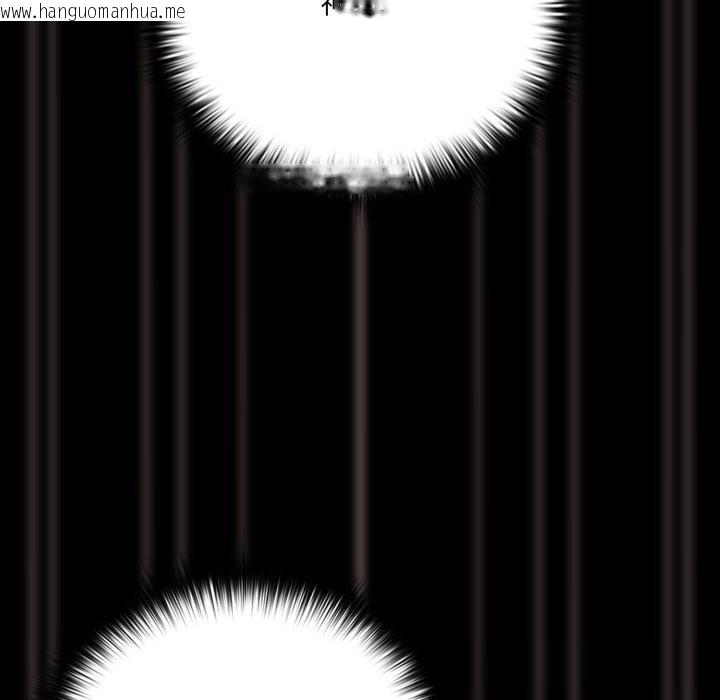韩国漫画幸福来得太突然韩漫_幸福来得太突然-第40话在线免费阅读-韩国漫画-第161张图片