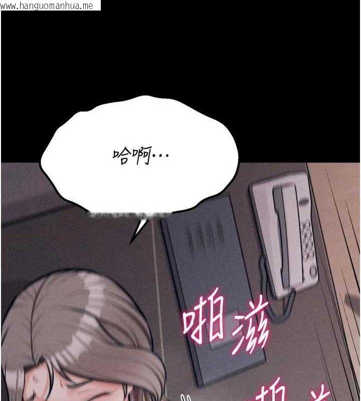 韩国漫画选手村:母猪调教韩漫_选手村:母猪调教-第44话-把高傲的处女当作飞机杯在线免费阅读-韩国漫画-第139张图片