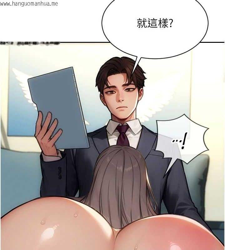 韩国漫画单身即纵欲韩漫_单身即纵欲-第18话-双腿永远为你开在线免费阅读-韩国漫画-第139张图片