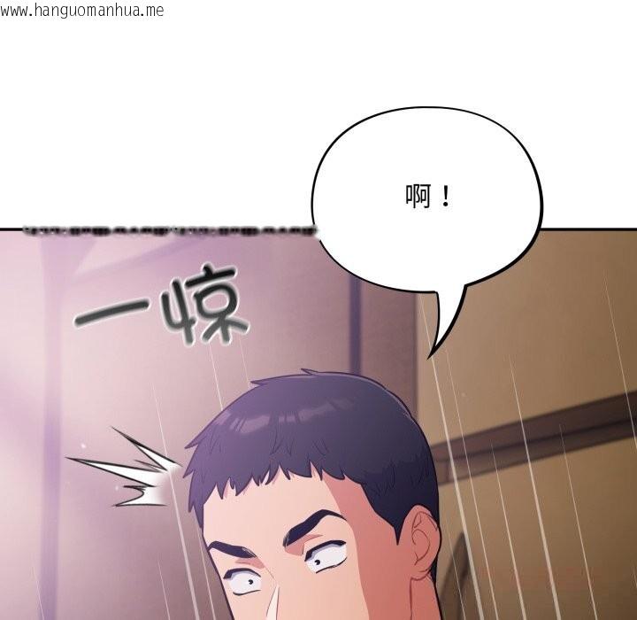 韩国漫画傻瓜病毒韩漫_傻瓜病毒-第38话在线免费阅读-韩国漫画-第69张图片