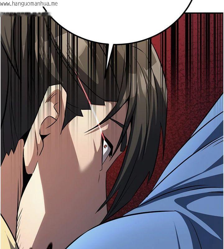 韩国漫画炼欲:色魔再临韩漫_炼欲:色魔再临-第6话-她是我在罩的!在线免费阅读-韩国漫画-第31张图片