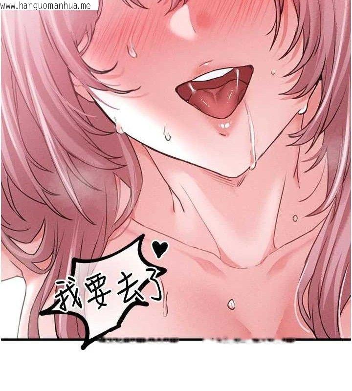 韩国漫画男人配额制韩漫_男人配额制-第13话-性能测试在线免费阅读-韩国漫画-第155张图片