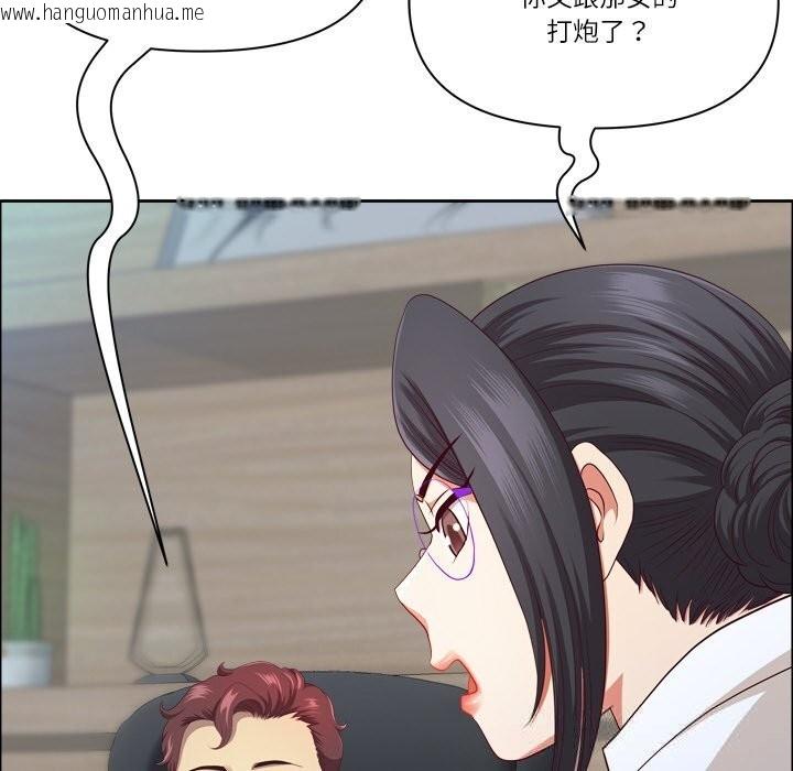 韩国漫画最强男人韩漫_最强男人-第40话在线免费阅读-韩国漫画-第24张图片