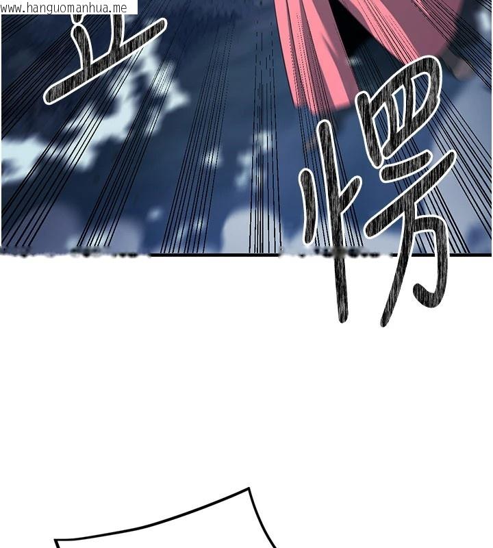 韩国漫画炼欲:色魔再临韩漫_炼欲:色魔再临-第1话-武林高手变成春画家在线免费阅读-韩国漫画-第68张图片
