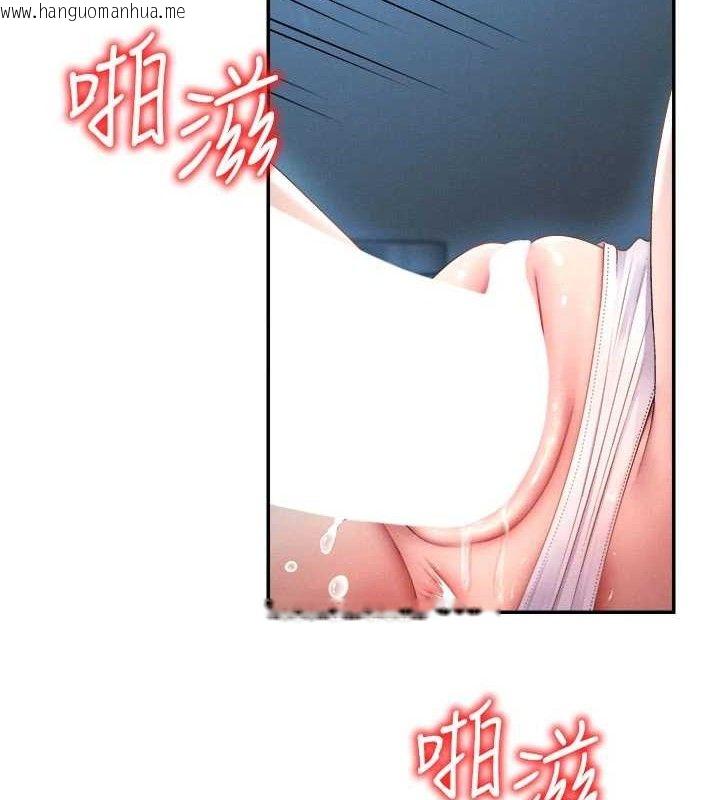 韩国漫画肉体审判韩漫_肉体审判-第19话-刺激难耐的爱抚在线免费阅读-韩国漫画-第13张图片