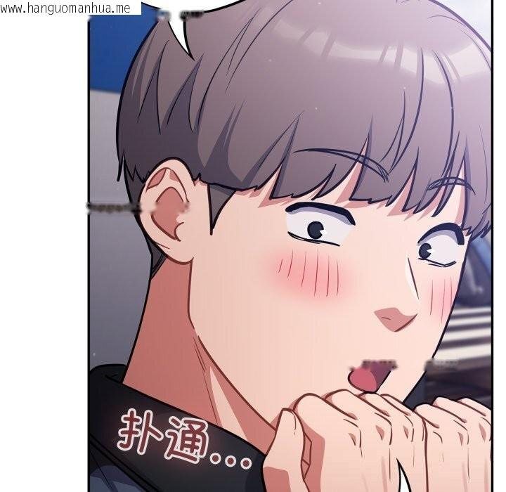 韩国漫画傻瓜病毒韩漫_傻瓜病毒-第38话在线免费阅读-韩国漫画-第101张图片