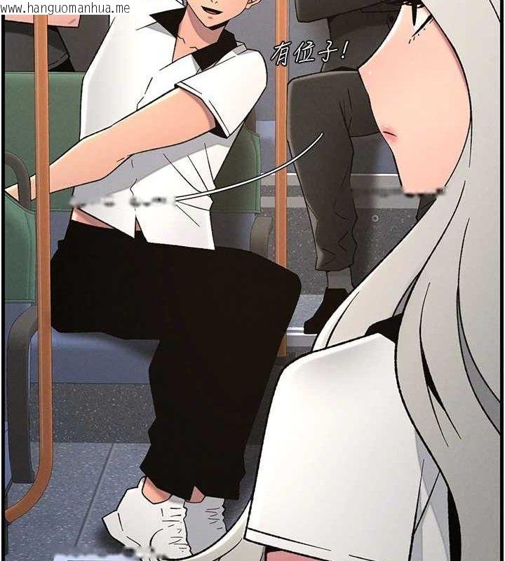 韩国漫画兄妹的秘密授课韩漫_兄妹的秘密授课-第75话-跟斩男女交缠一整夜在线免费阅读-韩国漫画-第8张图片