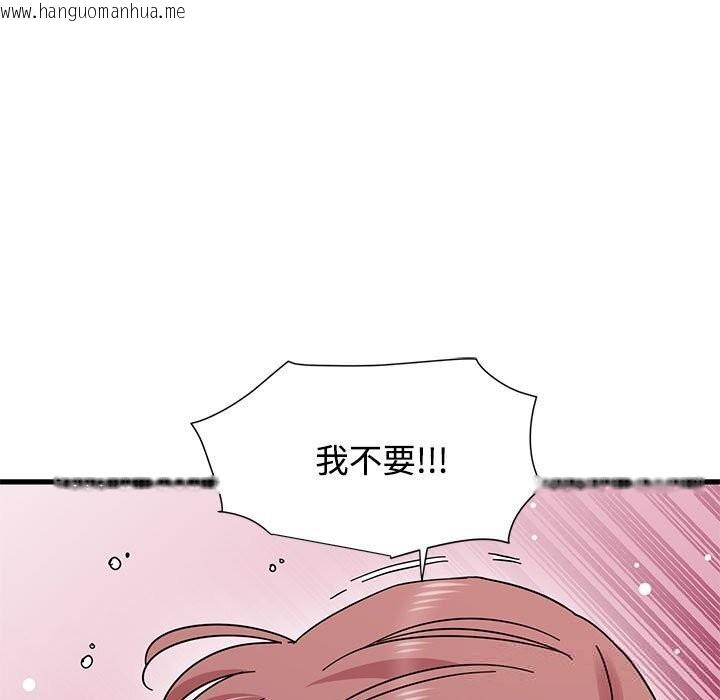 韩国漫画发小碰不得/强制催眠韩漫_发小碰不得/强制催眠-第85话在线免费阅读-韩国漫画-第25张图片