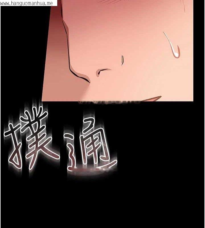 韩国漫画借妻条约韩漫_借妻条约-第14话-回不去的关系在线免费阅读-韩国漫画-第13张图片