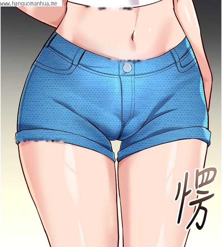 韩国漫画鲁蛇社畜的金手指韩漫_鲁蛇社畜的金手指-第38话-[暖身赛]让工读生性奋起来在线免费阅读-韩国漫画-第73张图片