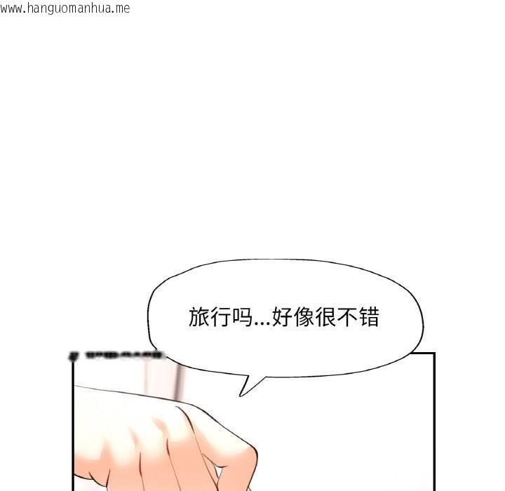 韩国漫画已嫁人的她韩漫_已嫁人的她-第44话在线免费阅读-韩国漫画-第153张图片