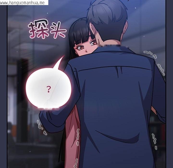 韩国漫画摸鱼生存指南/上班不要太认真韩漫_摸鱼生存指南/上班不要太认真-第16话在线免费阅读-韩国漫画-第35张图片