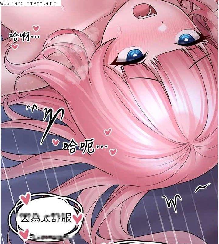 韩国漫画垃圾堆捡到宠物系萌妹韩漫_垃圾堆捡到宠物系萌妹-第12话-我在浴室等你在线免费阅读-韩国漫画-第3张图片