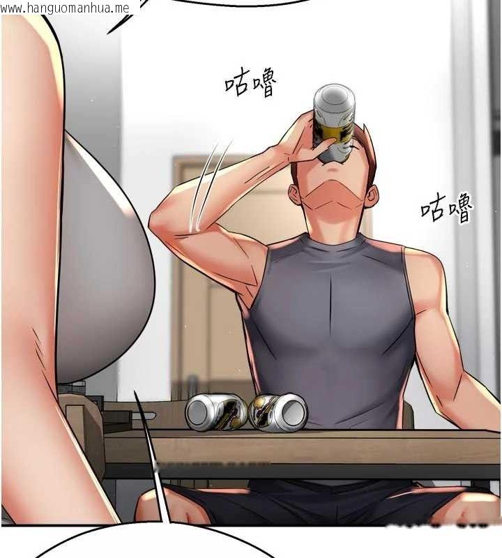 韩国漫画痒乐多阿姨韩漫_痒乐多阿姨-第78话-往年恶梦重演在线免费阅读-韩国漫画-第31张图片