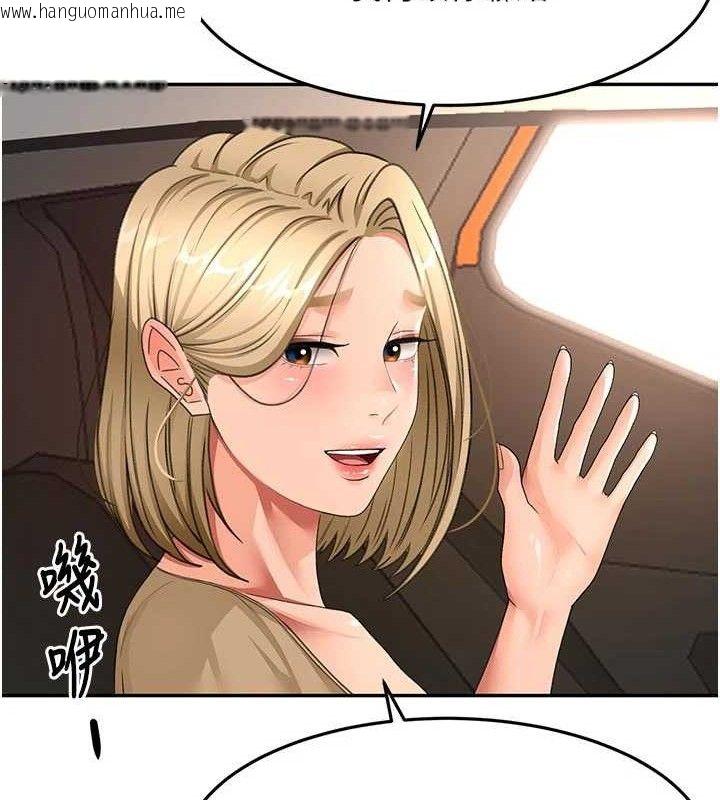 韩国漫画顶加套房的春天韩漫_顶加套房的春天-第35话-醋意大发的母女俩在线免费阅读-韩国漫画-第66张图片