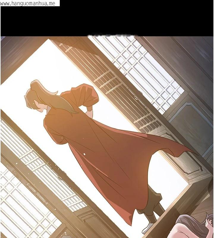 韩国漫画炼欲:色魔再临韩漫_炼欲:色魔再临-第1话-武林高手变成春画家在线免费阅读-韩国漫画-第40张图片