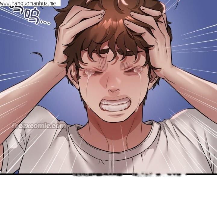 韩国漫画想要拥有她/渴望占有她韩漫_想要拥有她/渴望占有她-第81话在线免费阅读-韩国漫画-第126张图片