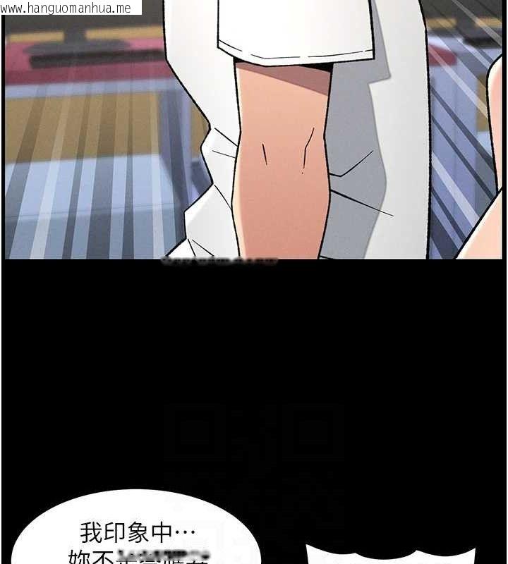 韩国漫画兄妹的秘密授课韩漫_兄妹的秘密授课-第75话-跟斩男女交缠一整夜在线免费阅读-韩国漫画-第106张图片