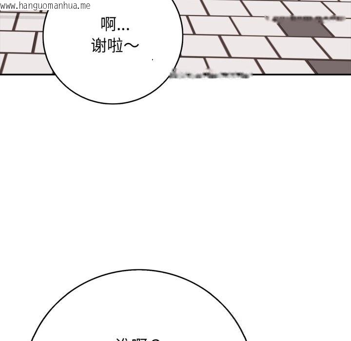 韩国漫画再爱我一次韩漫_再爱我一次-第35话在线免费阅读-韩国漫画-第104张图片