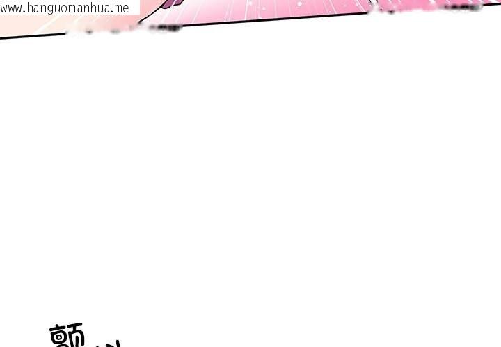 韩国漫画虚拟仙境韩漫_虚拟仙境-第29话在线免费阅读-韩国漫画-第3张图片