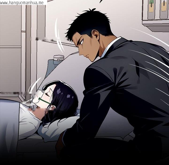 韩国漫画黑道X上班族/我身体里的那个家伙韩漫_黑道X上班族/我身体里的那个家伙-第26话在线免费阅读-韩国漫画-第89张图片
