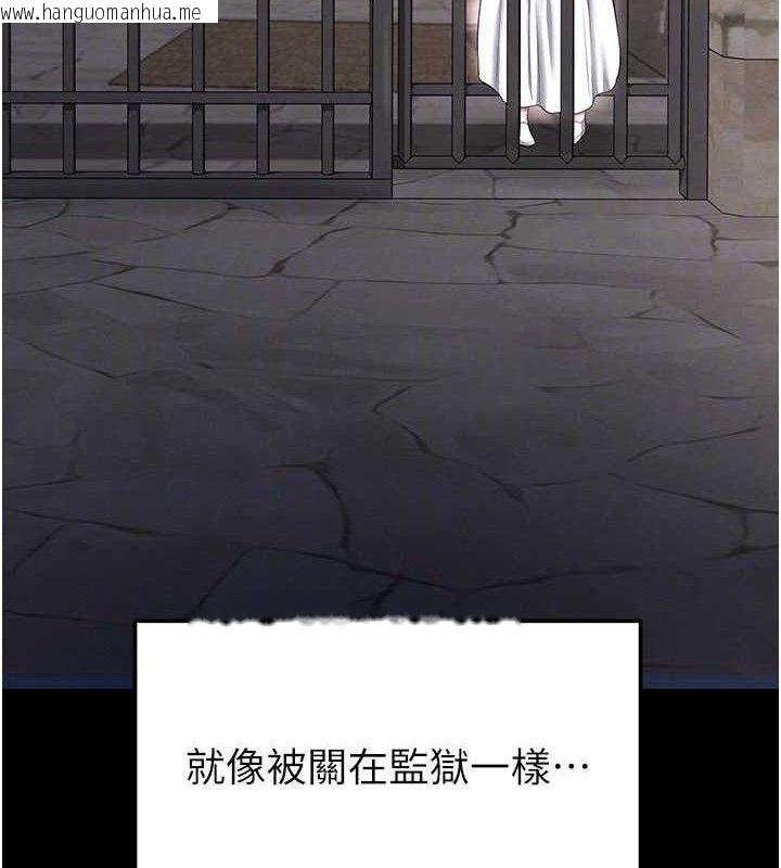 韩国漫画足球型男脱单指南韩漫_足球型男脱单指南-第30话-让我成为你的训兽师在线免费阅读-韩国漫画-第125张图片