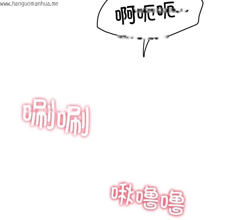 韩国漫画后宫之王韩漫_后宫之王-第51话在线免费阅读-韩国漫画-第133张图片