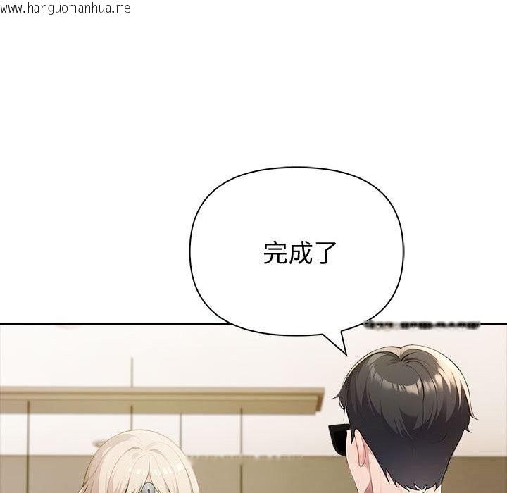 韩国漫画夫妇游戏韩漫_夫妇游戏-第44话在线免费阅读-韩国漫画-第37张图片