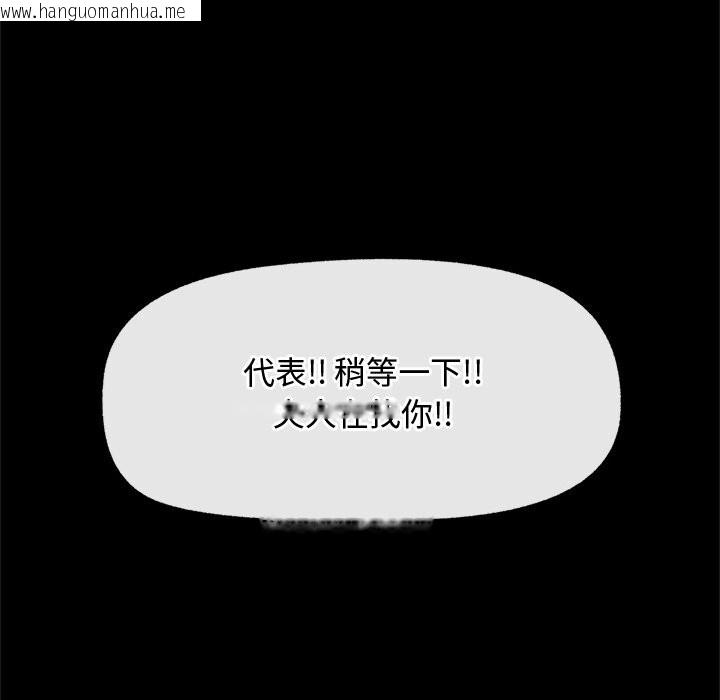 韩国漫画超导体觉醒/超导体大叔韩漫_超导体觉醒/超导体大叔-第5话在线免费阅读-韩国漫画-第60张图片