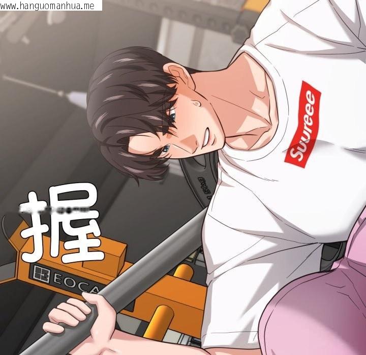 韩国漫画我的傻瓜男友韩漫_我的傻瓜男友-第28话在线免费阅读-韩国漫画-第6张图片