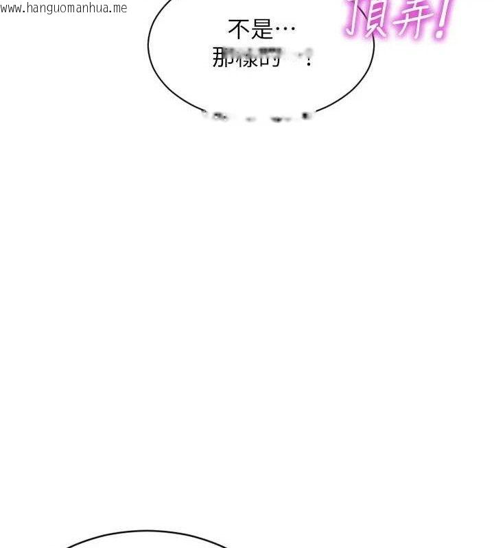 韩国漫画单身即纵欲韩漫_单身即纵欲-第18话-双腿永远为你开在线免费阅读-韩国漫画-第33张图片