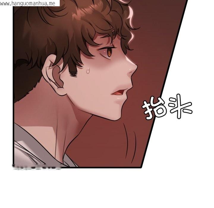 韩国漫画想要拥有她/渴望占有她韩漫_想要拥有她/渴望占有她-第81话在线免费阅读-韩国漫画-第71张图片