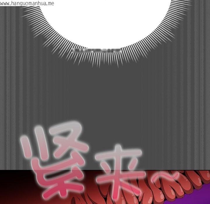 韩国漫画请弄脏我的女朋友韩漫_请弄脏我的女朋友-第21话在线免费阅读-韩国漫画-第76张图片