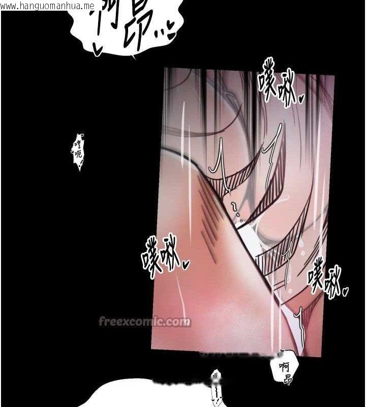 韩国漫画最强家丁韩漫_最强家丁-第54话-任人宰割的强石在线免费阅读-韩国漫画-第84张图片