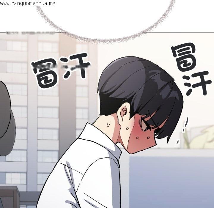 韩国漫画缺德邻居难相处韩漫_缺德邻居难相处-第50话在线免费阅读-韩国漫画-第55张图片
