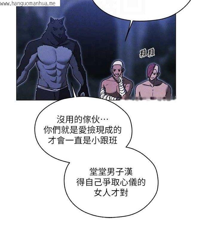 韩国漫画人妻猎人韩漫_人妻猎人-第97话-丰腴女战神登场!在线免费阅读-韩国漫画-第31张图片