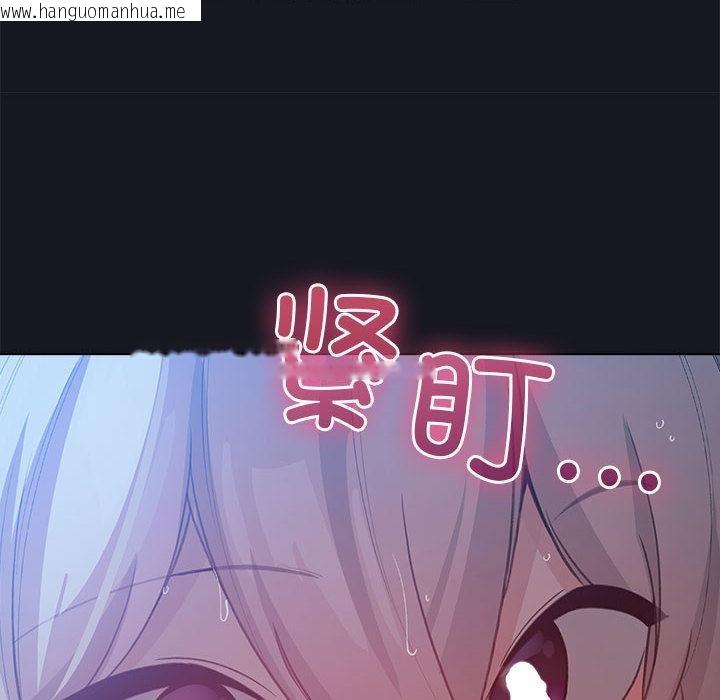 韩国漫画配角的生存任务韩漫_配角的生存任务-第31话在线免费阅读-韩国漫画-第52张图片