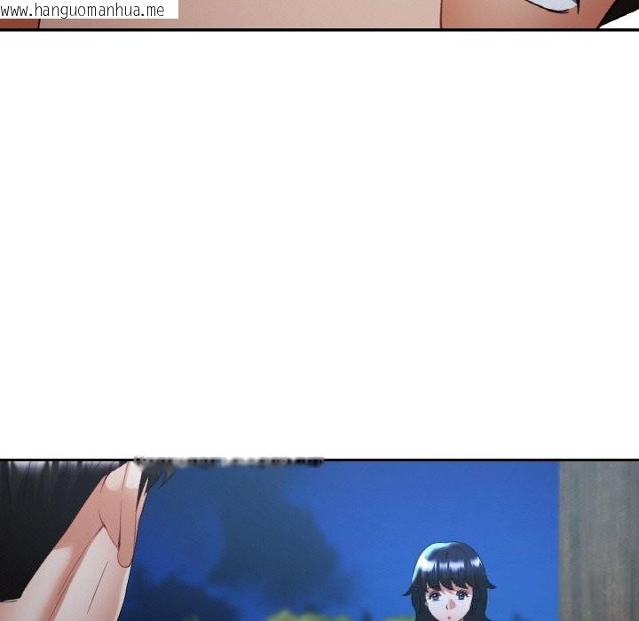 韩国漫画已嫁人的她韩漫_已嫁人的她-第44话在线免费阅读-韩国漫画-第131张图片