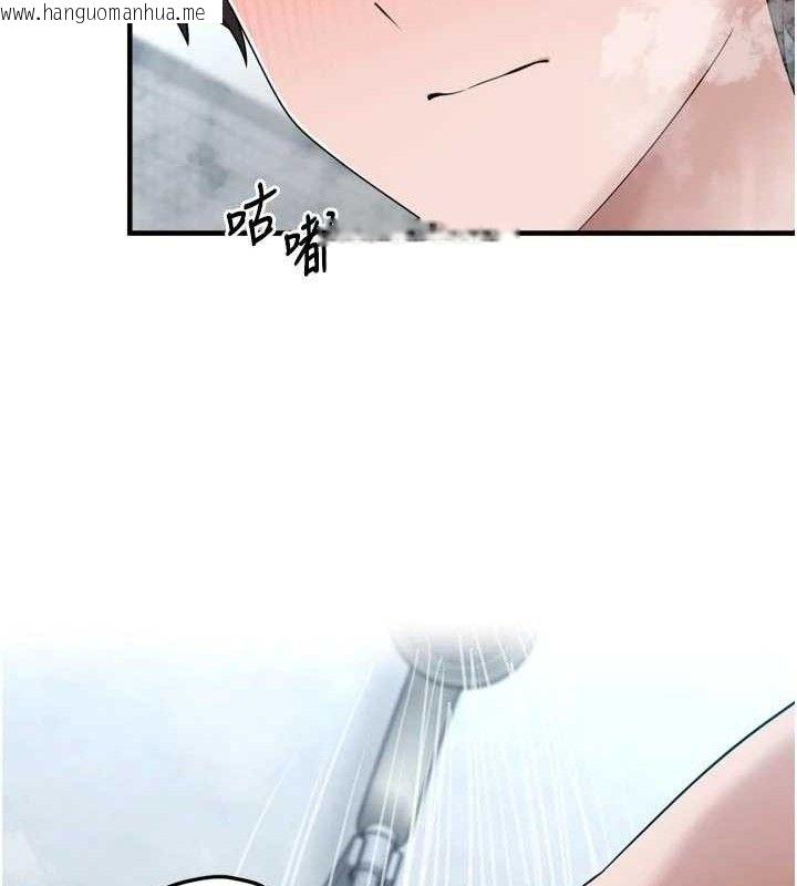 韩国漫画垃圾堆捡到宠物系萌妹韩漫_垃圾堆捡到宠物系萌妹-第13话-浴室里的喷水秀在线免费阅读-韩国漫画-第35张图片