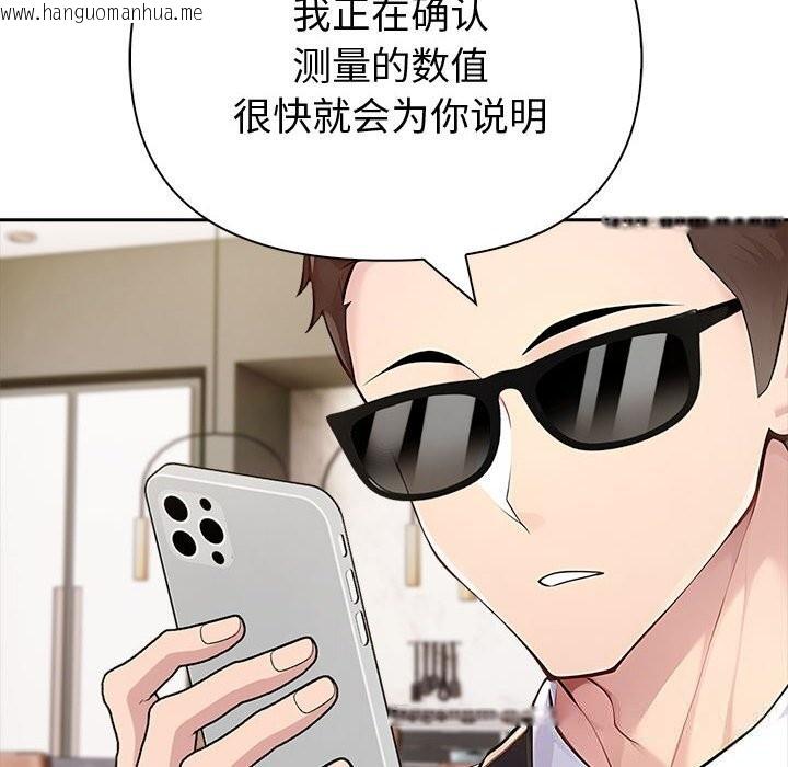 韩国漫画夫妇游戏韩漫_夫妇游戏-第44话在线免费阅读-韩国漫画-第58张图片
