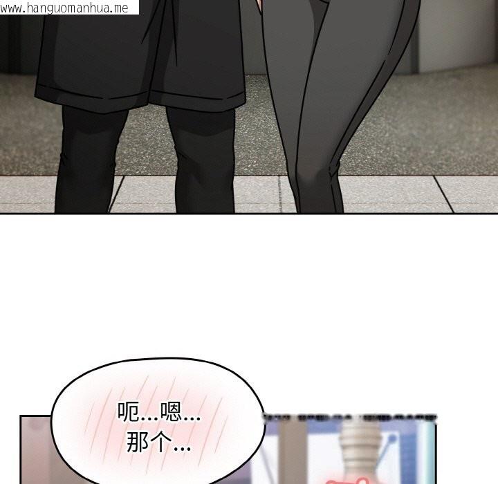 韩国漫画热情拳击馆韩漫_热情拳击馆-第39话在线免费阅读-韩国漫画-第145张图片