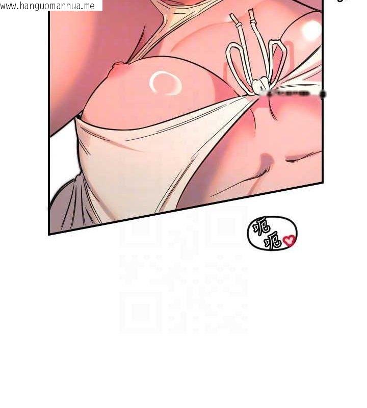 韩国漫画守护天使韩漫_守护天使-第49话-让你见识姐姐的厉害!在线免费阅读-韩国漫画-第46张图片