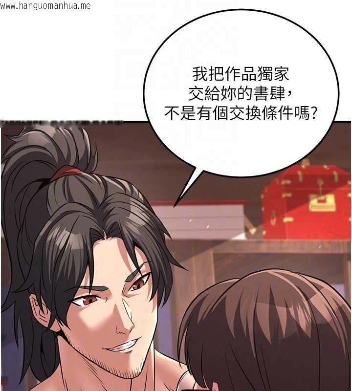 韩国漫画炼欲:色魔再临韩漫_炼欲:色魔再临-第2话-出版社长的卖身契在线免费阅读-韩国漫画-第80张图片