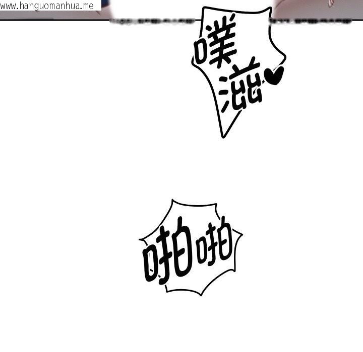 韩国漫画重生之长枪无敌韩漫_重生之长枪无敌-第72话在线免费阅读-韩国漫画-第10张图片