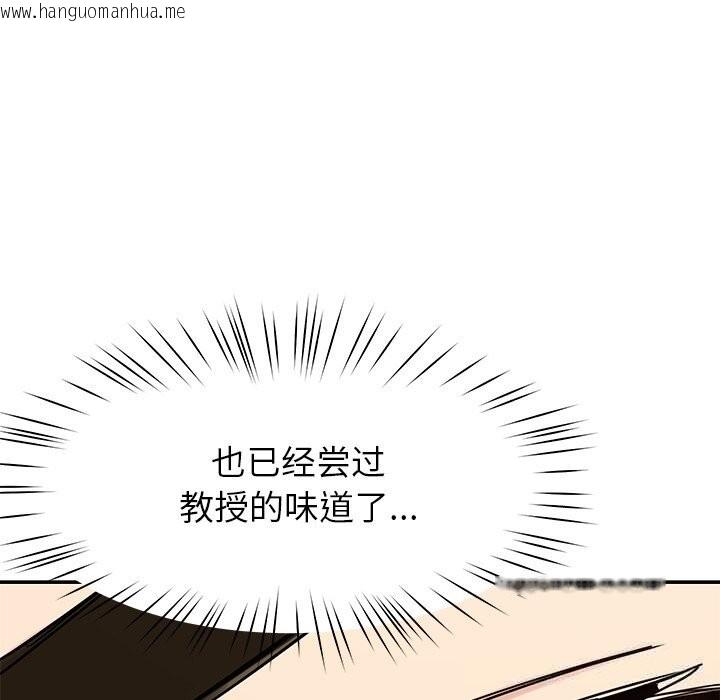韩国漫画后宫之王韩漫_后宫之王-第51话在线免费阅读-韩国漫画-第54张图片